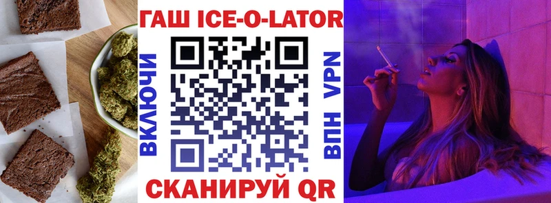 дарнет шоп  kraken как зайти  Cannafood конопля  Беломорск 