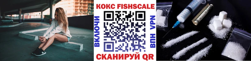 Кокаин 98% Беломорск