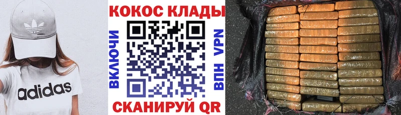 COCAIN Перу  blacksprut ССЫЛКА  Беломорск 