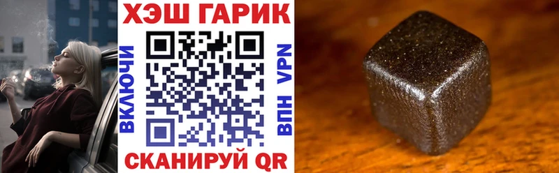 ГАШИШ VHQ Беломорск