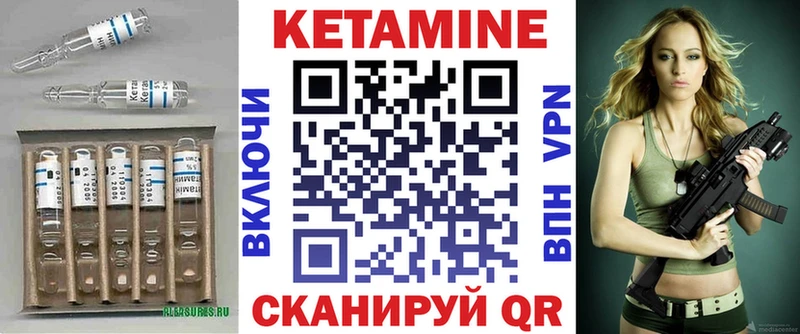 где купить наркотик  OMG маркетплейс  Кетамин ketamine  Беломорск 