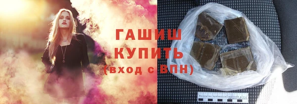 кокаин VHQ Абинск