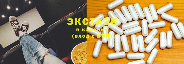 кокаин VHQ Абинск