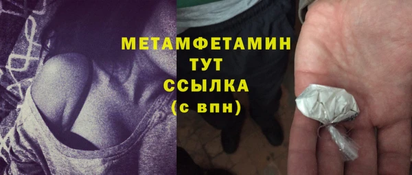 стаф Абдулино