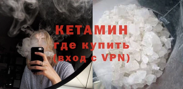 кокаин VHQ Абинск
