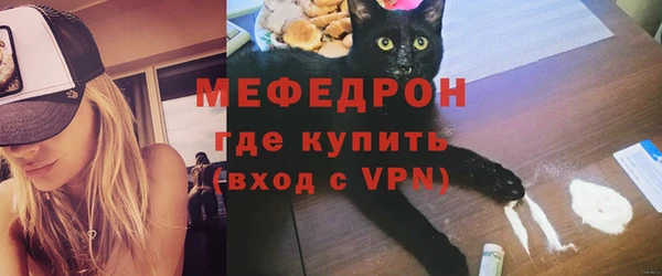 стаф Рославль