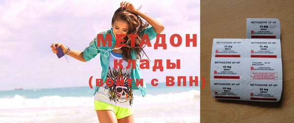кокаин VHQ Абинск
