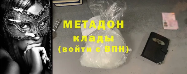 стаф Абдулино