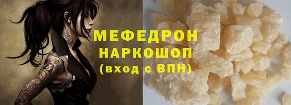 прущие грибы Абаза