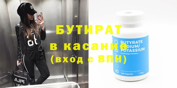 прущие грибы Абаза