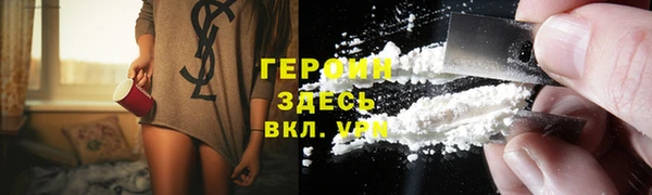 прущие грибы Абаза