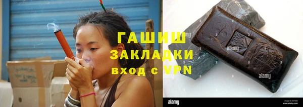 стаф Абдулино