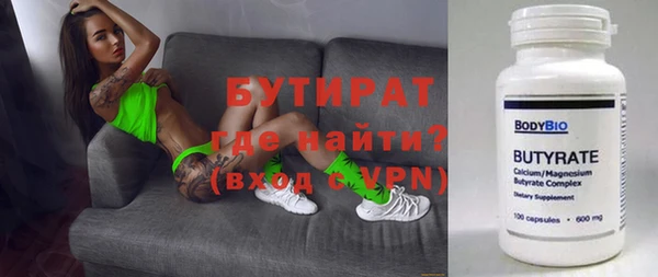 стаф Рославль