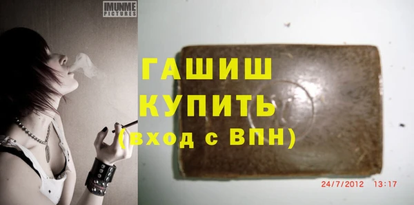 стаф Абдулино
