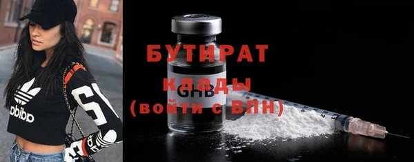 прущие грибы Абаза