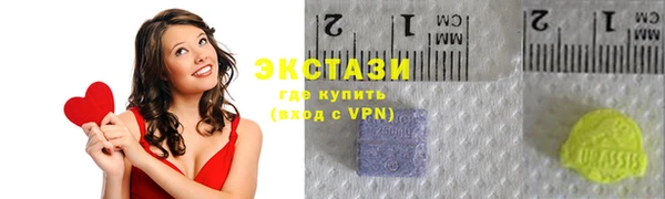 прущие грибы Абаза