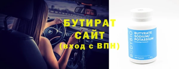 стаф Абдулино