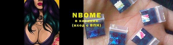 стаф Абдулино