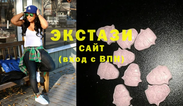 стаф Абдулино