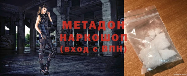 кокаин VHQ Абинск