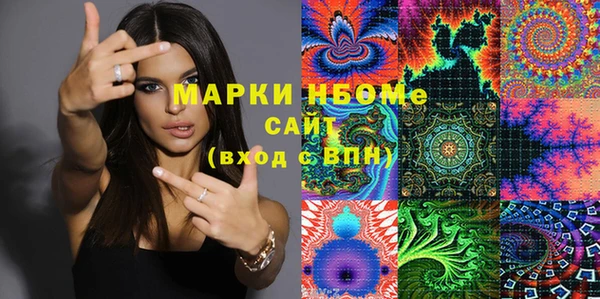 кокаин VHQ Абинск