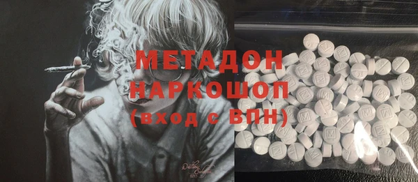 стаф Абдулино