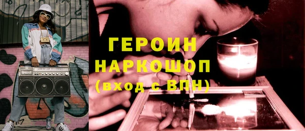 прущие грибы Абаза
