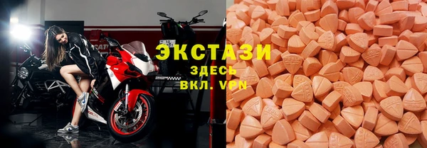 кокаин VHQ Абинск