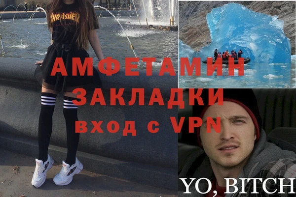 кокаин VHQ Абинск