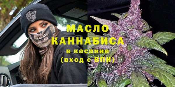 стаф Абдулино