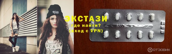 стаф Абдулино