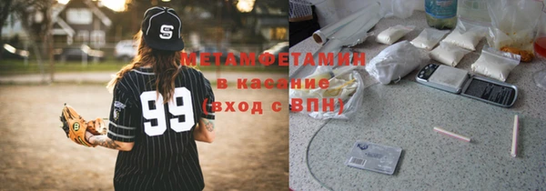 стаф Абдулино