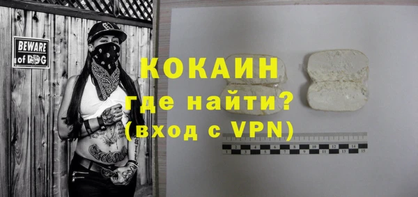 кокаин VHQ Абинск