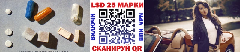Лсд 25 экстази ecstasy  Беломорск 