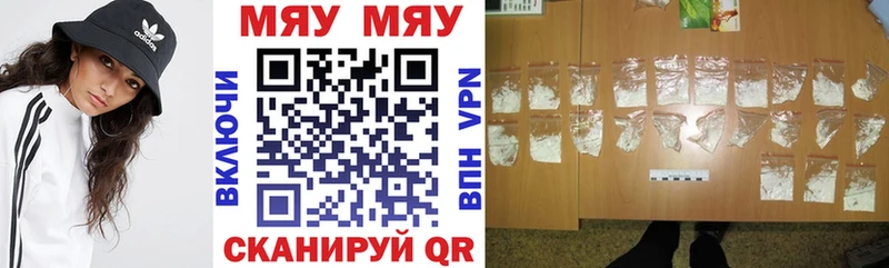 наркотики Беломорск Мефедрон мука
