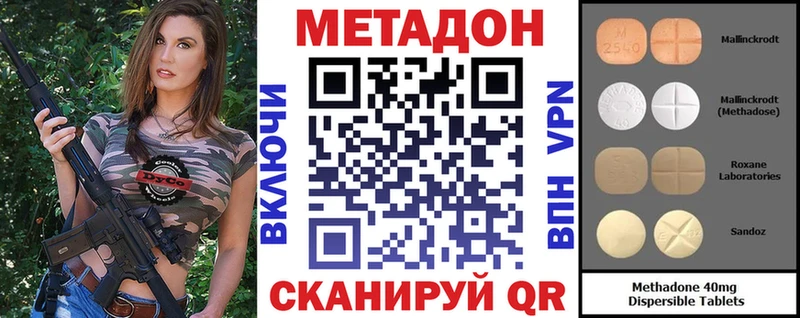 хочу   Беломорск  МЕТАДОН мёд 