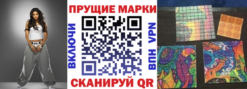 даркнет сайт  Беломорск  Марки N-bome 1500мкг 