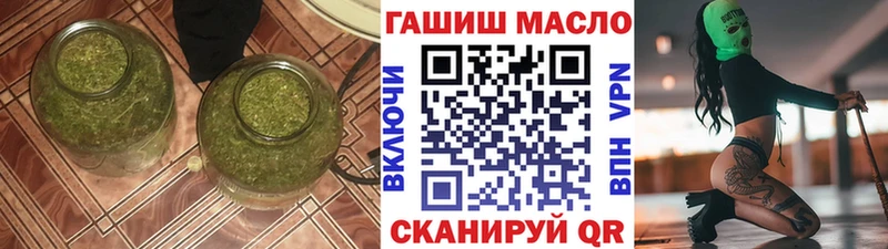 Дистиллят ТГК гашишное масло  Беломорск 